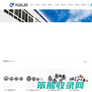 江苏华兰药用新材料股份有限公司