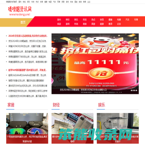 唛噔恃锻