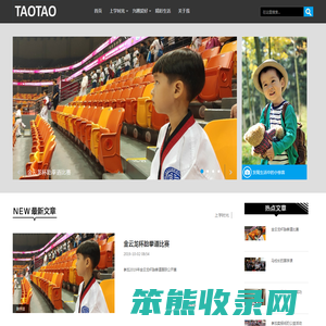 小兔子爱吃胡萝卜