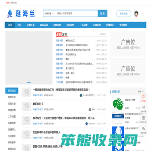 逛海丝―泉州惠安