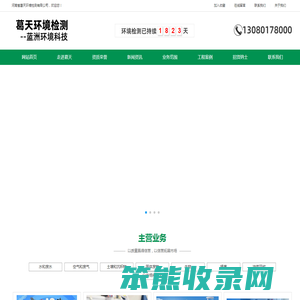 河南长葛水检测