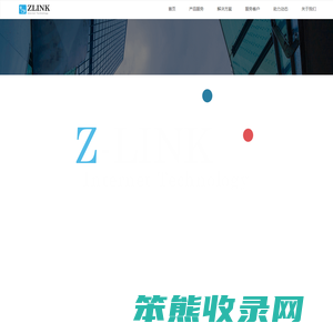 助力互联