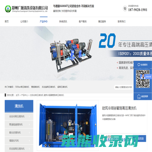 建筑冷凝器管路高压清洗机