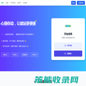 聚解析