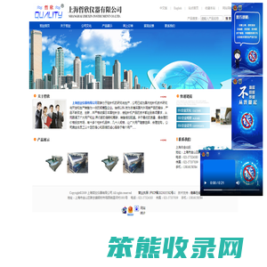 致辞力于检针机和验针机的研究与生产