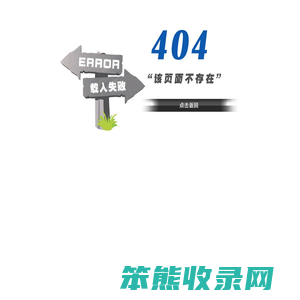 404