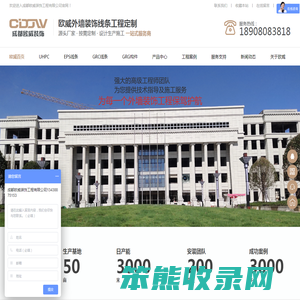 成都EPS线条厂家