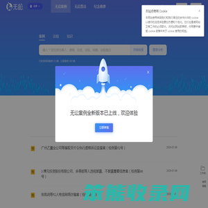 汇邦科技