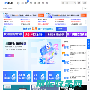 网创网