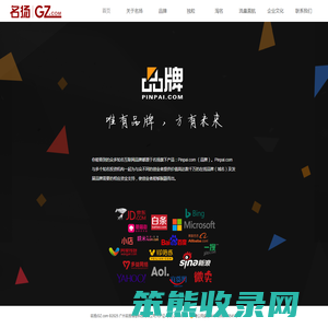 崇仁德邦搬家