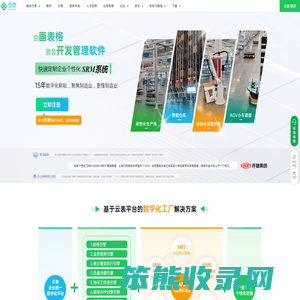 云表
