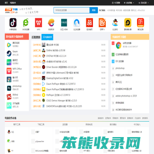 2234下载