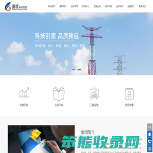 国能科技（郑州）集团有限公司