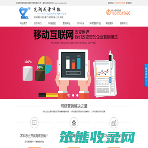 芜湖网络公司,芜湖做网站,芜湖网站建设,芜湖网站优化