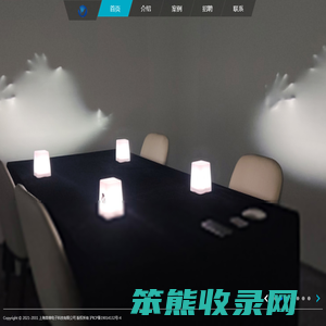 专注全息剧本杀