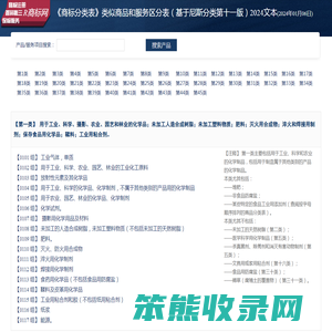 R标网