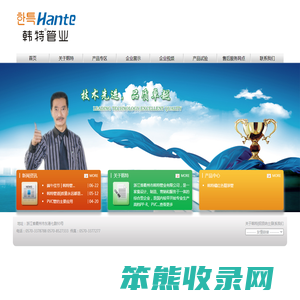 pe管厂家PE管厂家浙江韩特管业有限公司管材/弯头/活接/阀门pe管厂家PE管厂家