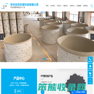 PP板厂家