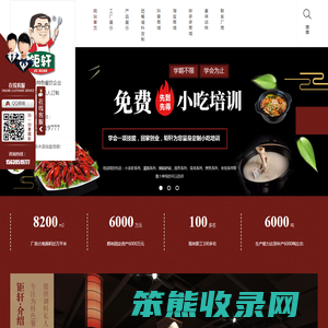 河南餐饮特色定制
