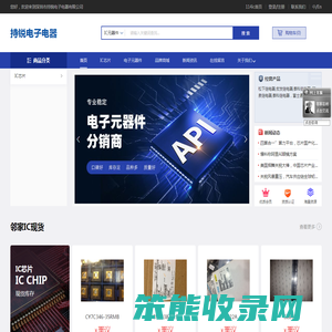 深圳市持锐电子电器有限公司
