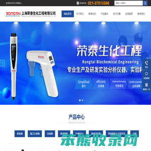 多道移液器