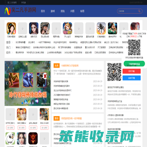 手机游戏