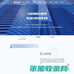 聚焦宠物生物特征多模态认证