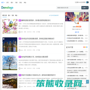 至美旅游网