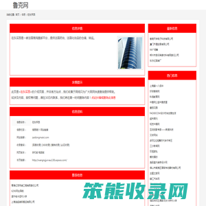 在东买西