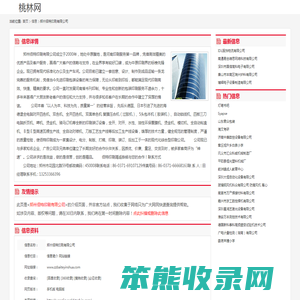 郑州佰特印刷有限公司