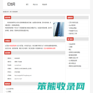 帆饭饭旅游网