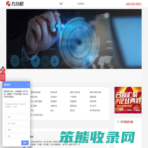 九宫格