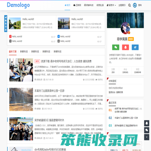 网站标题