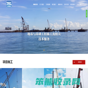 锚岩桩施工