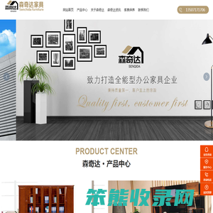 湖北武汉办公家具厂