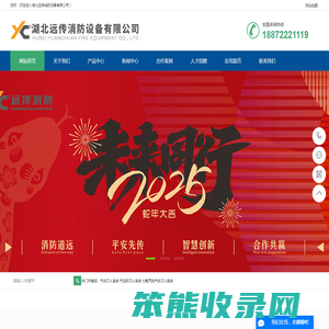 气体灭火系统