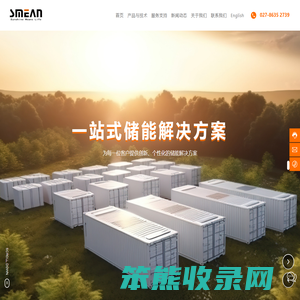 湖北斯明实业股份有限公司