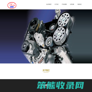 沈阳瑞力斯传动设备有限公司