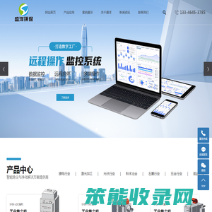 工业集尘机