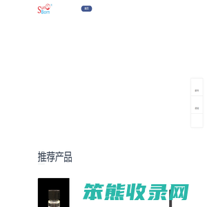 广州市盛邦化工科技有限公司
