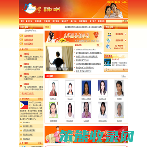 菲佣818网