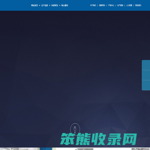 山西双鹰药业有限公司