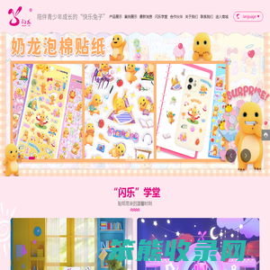 烫金贴纸生产厂家