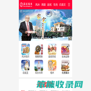 白龙王许少锋工作室