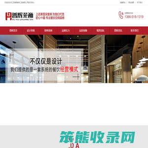 无锡餐厅装修