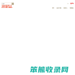 漳州片仔癀药业股份有限公司