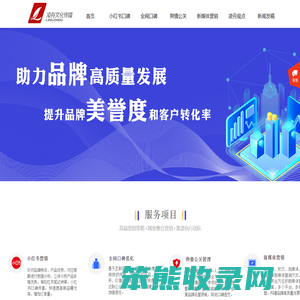 新媒体推广