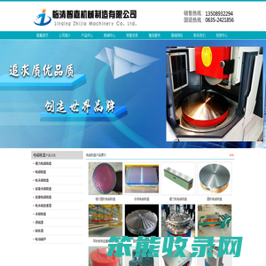 电磁吸盘,强力电磁吸盘厂家,电磁吸盘原理技术参数,最新起重电磁吸盘价格