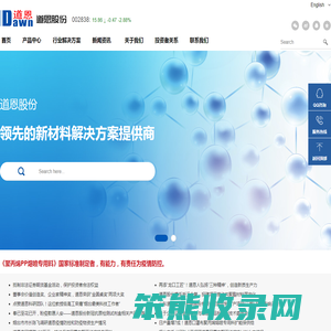 山东道恩高分子材料股份有限公司