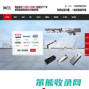 西安天卓自动门工程有限公司